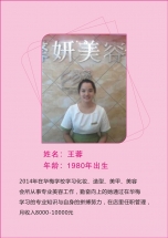 华晟学生毕业成功就业和开店的见证